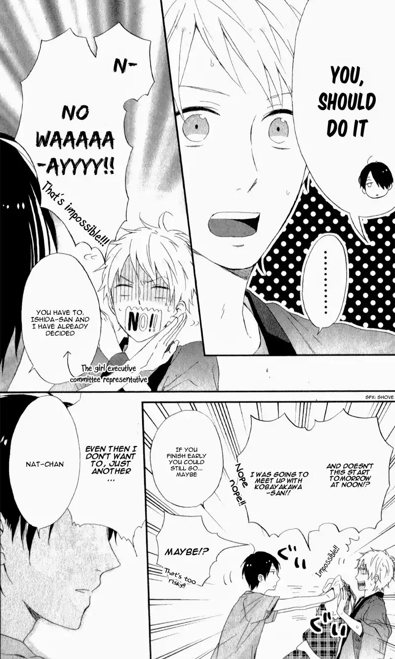 Nijiiro Days Chapter 5 23